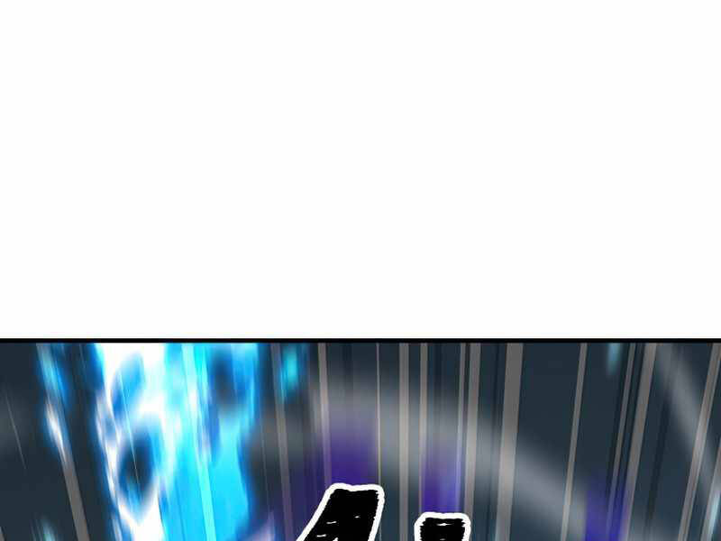 Anh Hùng Trở Về - Chương 26.5