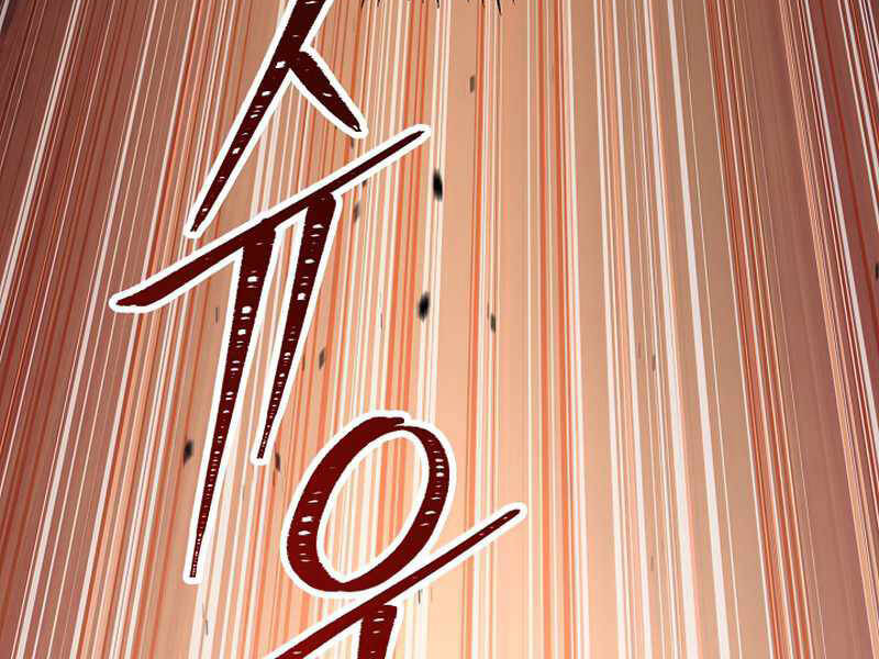 Anh Hùng Trở Về - Chương 26.5