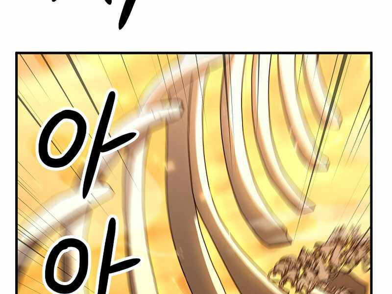 Anh Hùng Trở Về - Chương 26