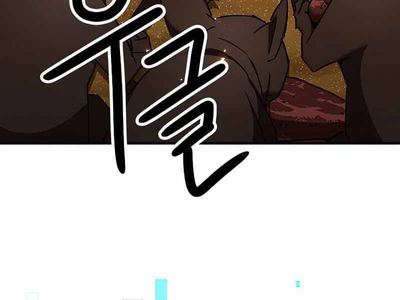 Anh Hùng Trở Về - Chương 26