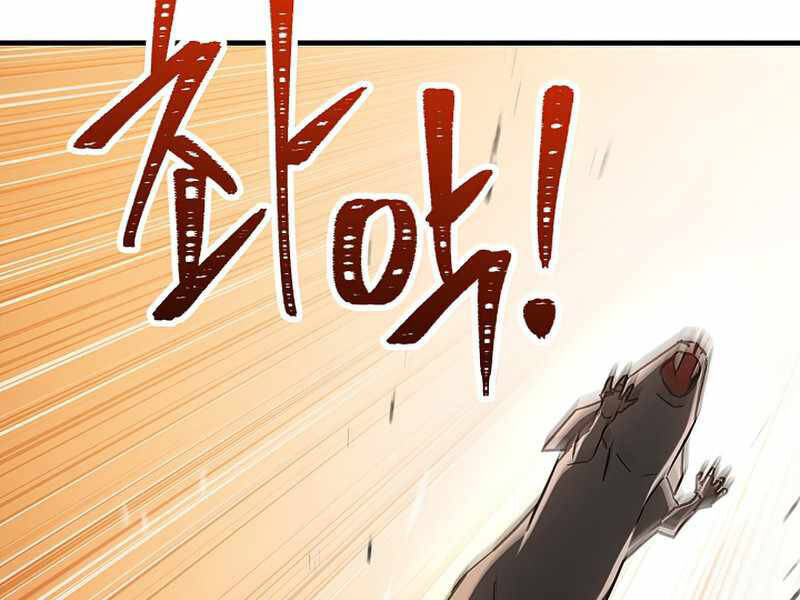 Anh Hùng Trở Về - Chương 26