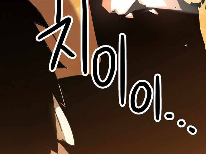 Anh Hùng Trở Về - Chương 26