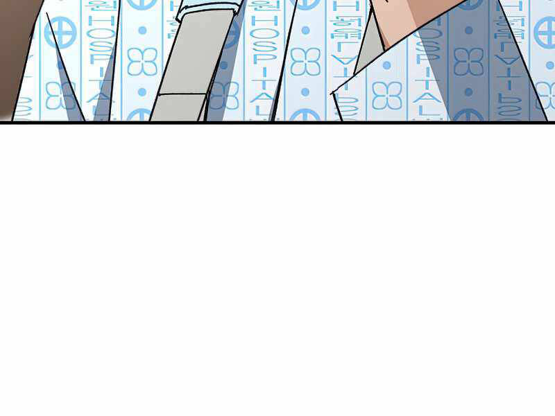 Anh Hùng Trở Về - Chương 26