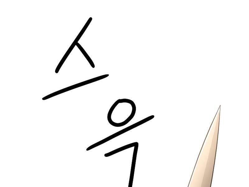 Anh Hùng Trở Về - Chương 28.5