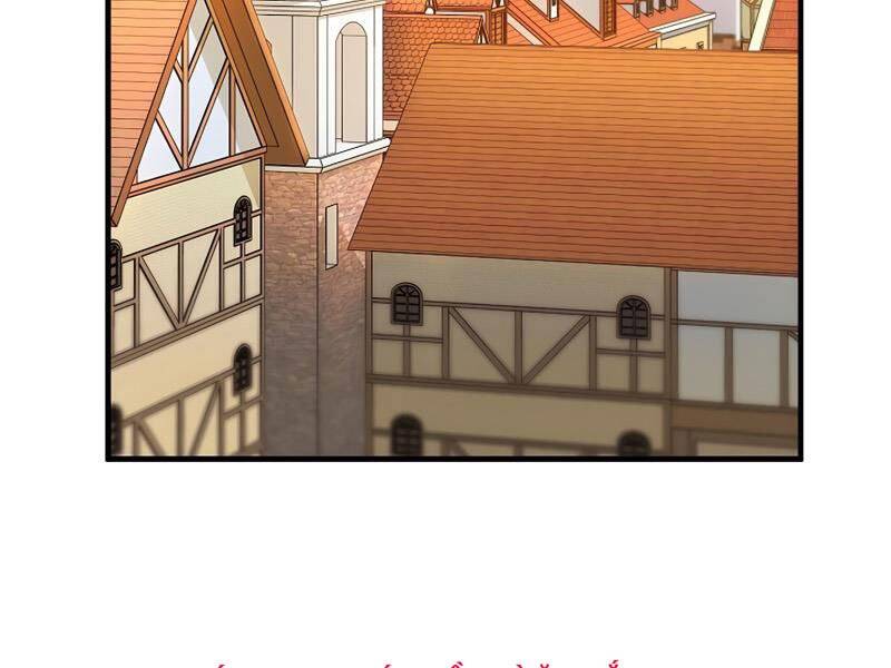 Anh Hùng Trở Lại - Chương 28