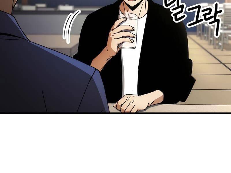 Anh Hùng Trở Lại - Chương 28