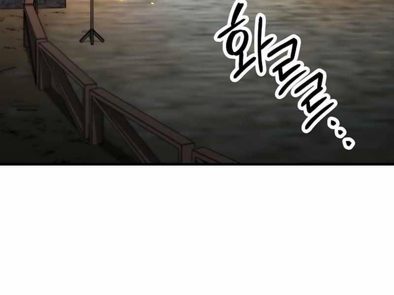 Anh Hùng Trở Về - Chương 29.5