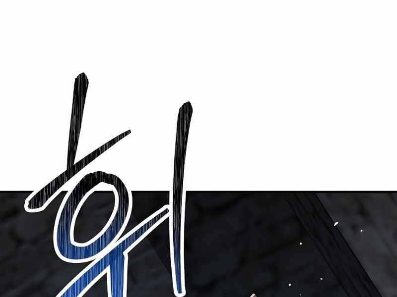 Anh Hùng Trở Về - Chương 29.5