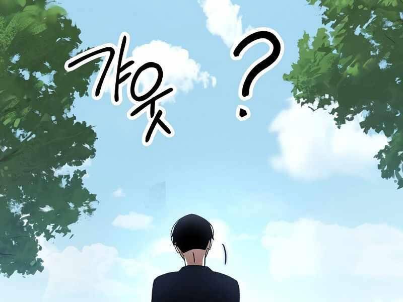 Anh Hùng Trở Về - Chương 29.5