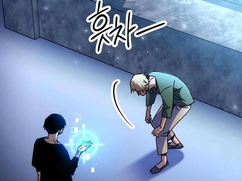 Anh Hùng Trở Về - Chương 29