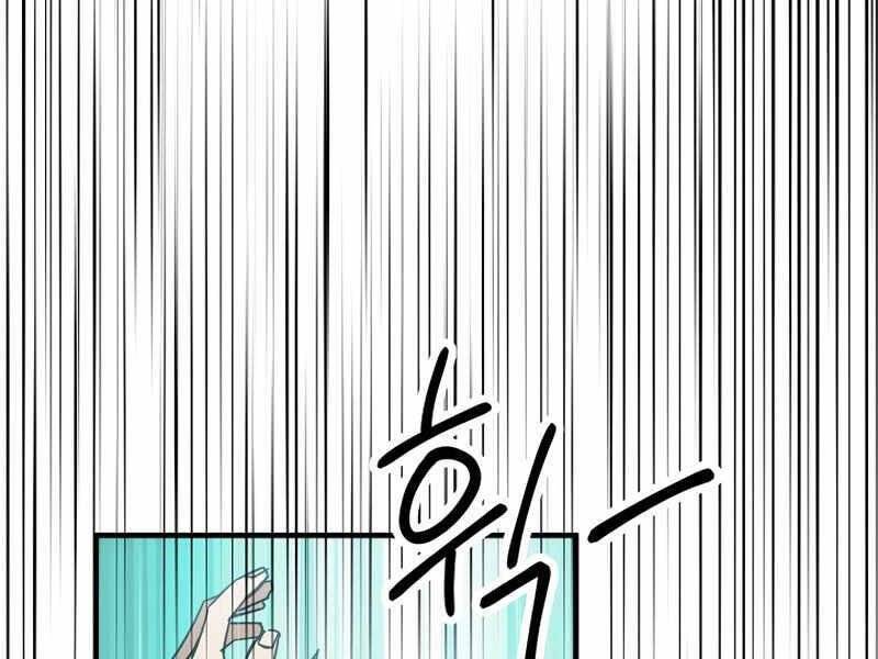 Anh Hùng Trở Về - Chương 29