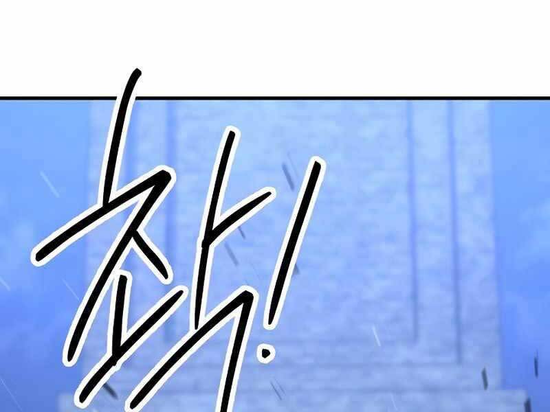 Anh Hùng Trở Về - Chương 30.5