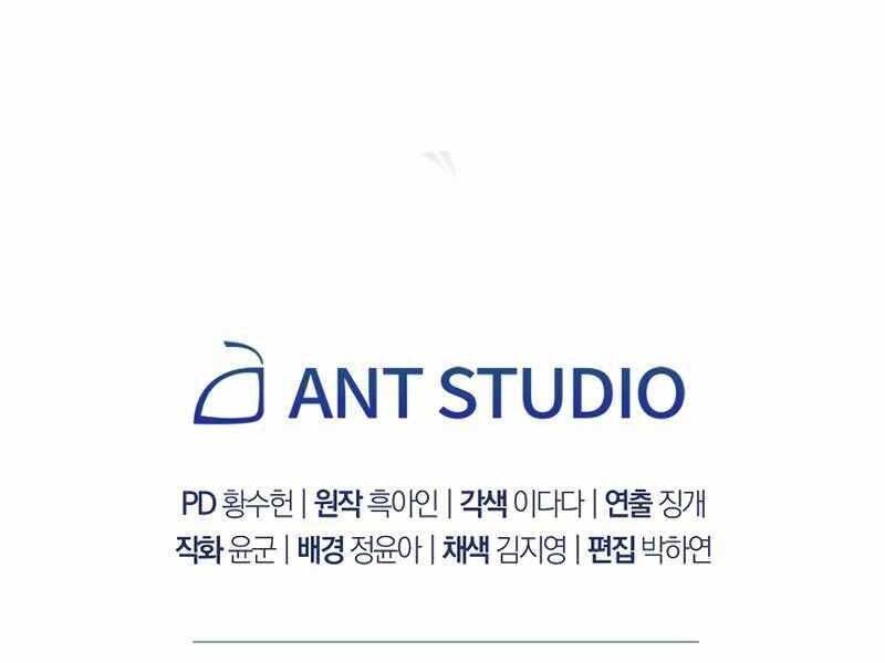 Anh Hùng Trở Về - Chương 30.5