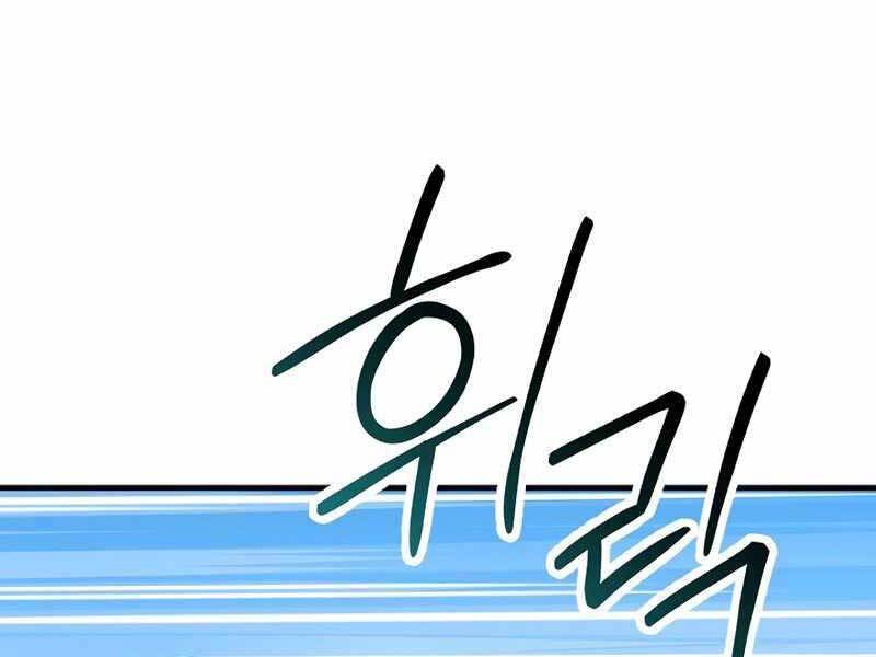 Anh Hùng Trở Về - Chương 30