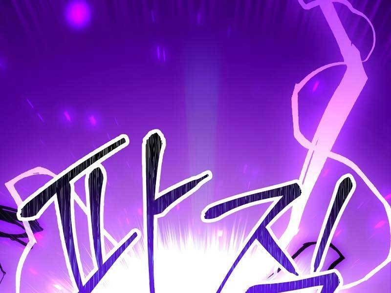 Anh Hùng Trở Về - Chương 31.5