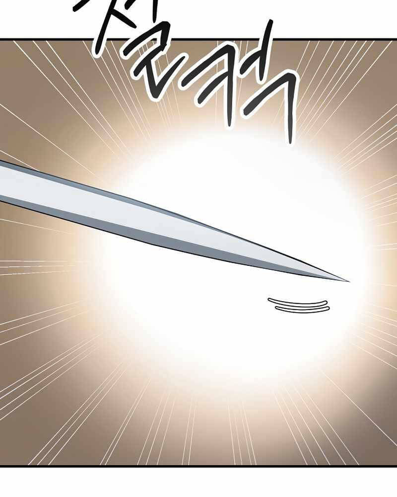 Anh Hùng Trở Về - Chương 32