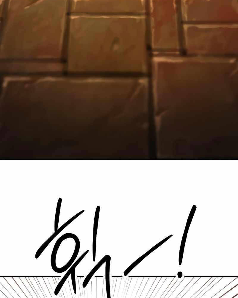 Anh Hùng Trở Về - Chương 32