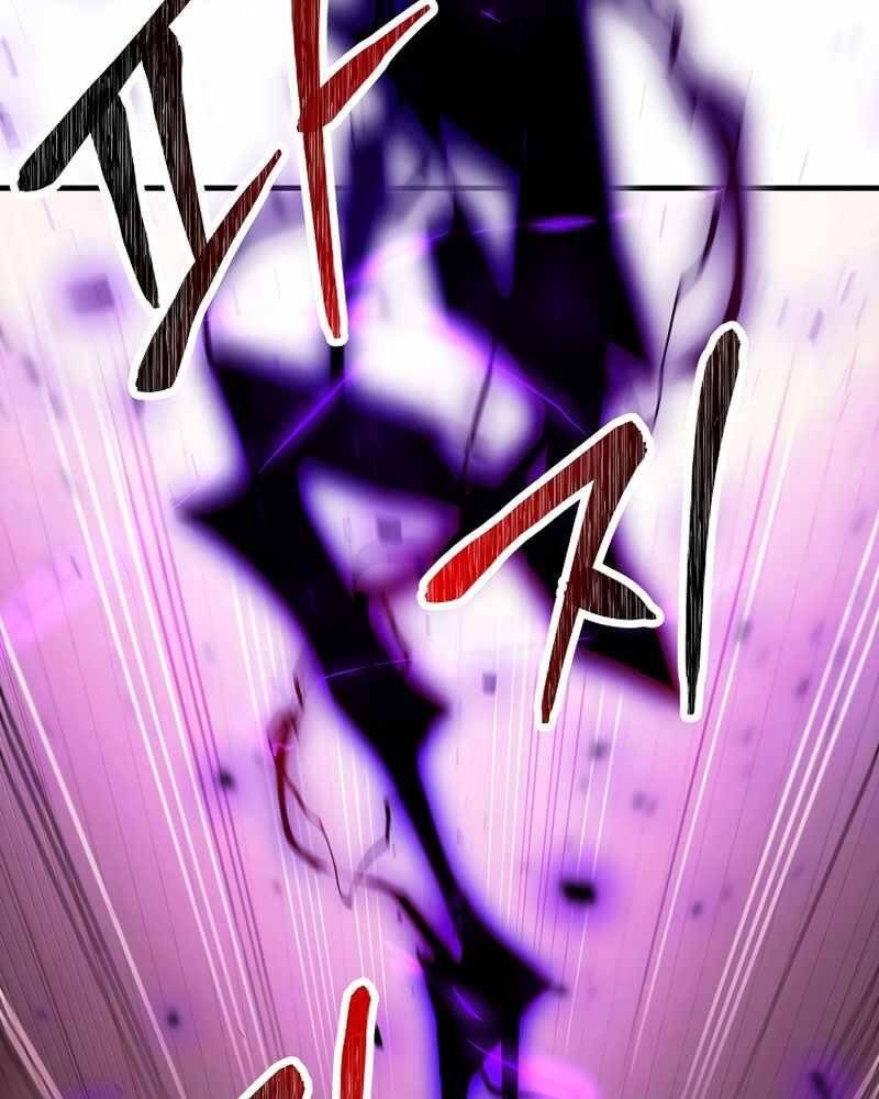 Anh Hùng Trở Về - Chương 32