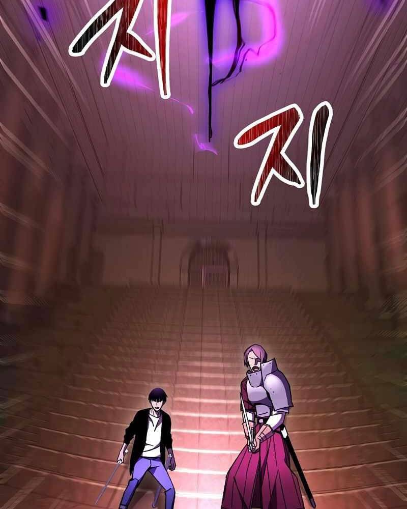 Anh Hùng Trở Về - Chương 32