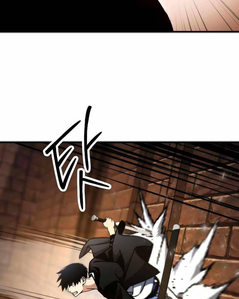 Anh Hùng Trở Về - Chương 32