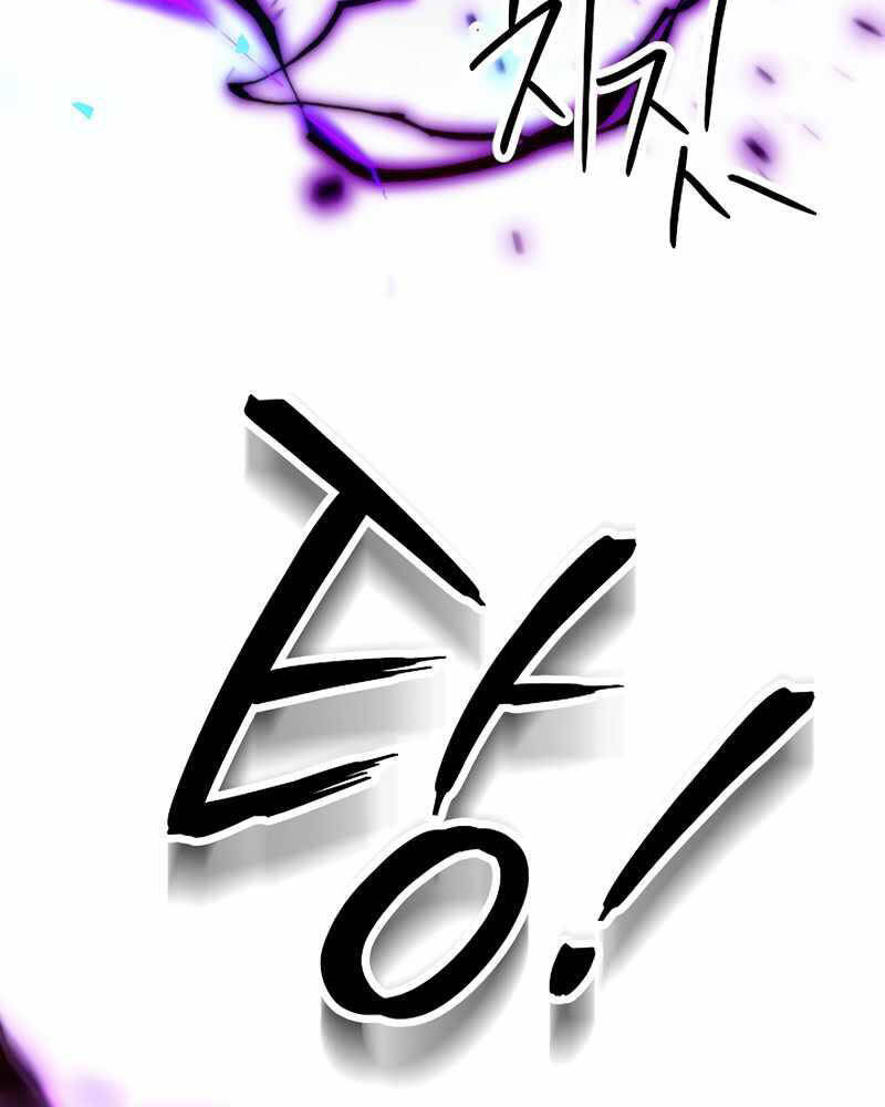 Anh Hùng Trở Về - Chương 32