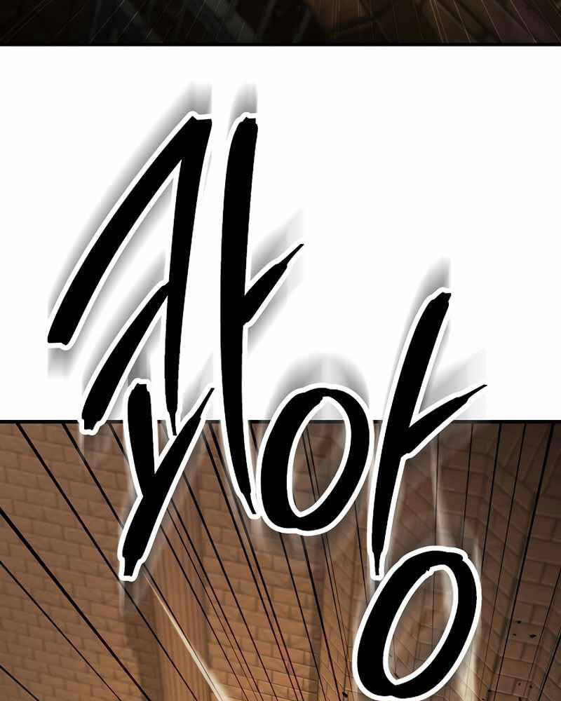 Anh Hùng Trở Về - Chương 32