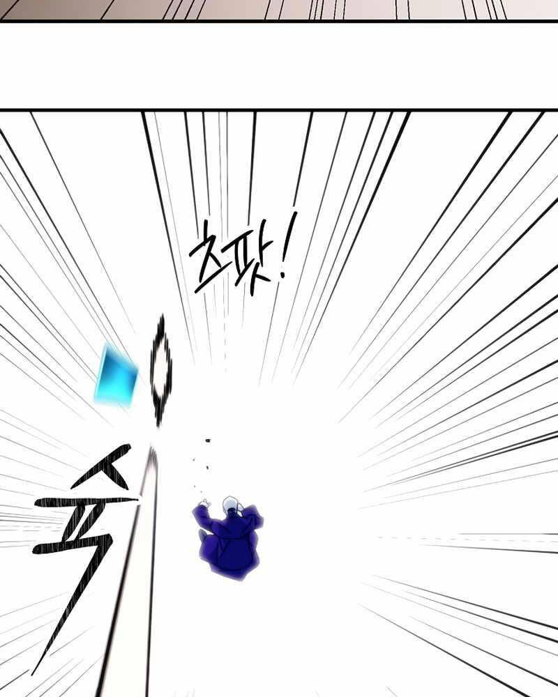 Anh Hùng Trở Về - Chương 32