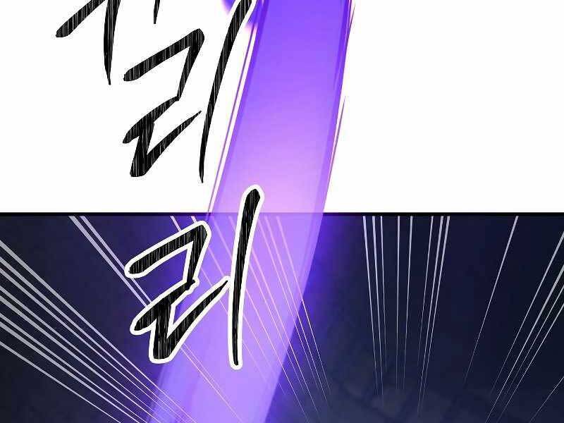 Anh Hùng Trở Lại - Chương 34