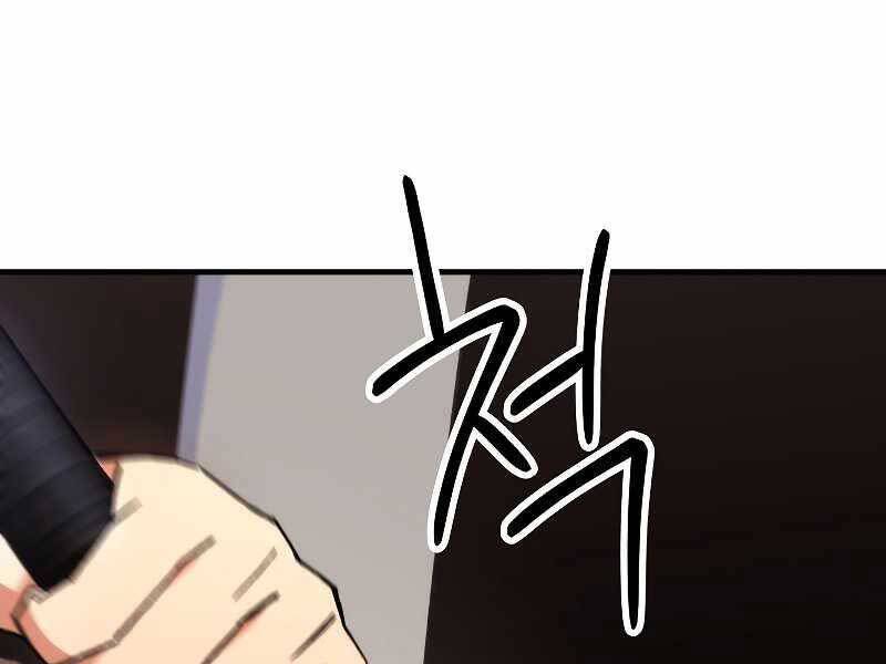 Anh Hùng Trở Lại - Chương 34