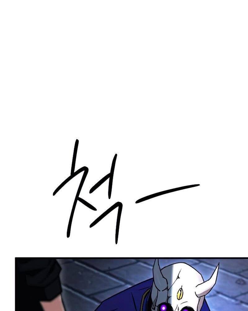 Anh Hùng Trở Lại - Chương 35