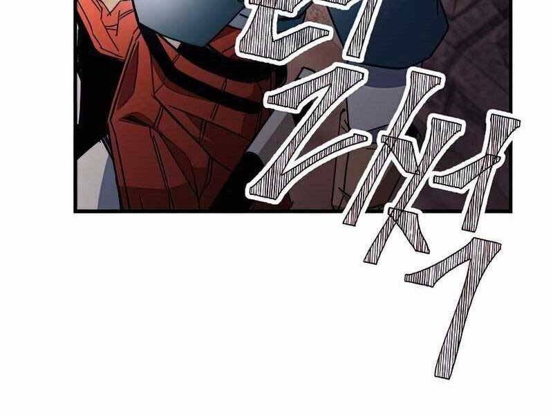 Anh Hùng Trở Về - Chương 36.5