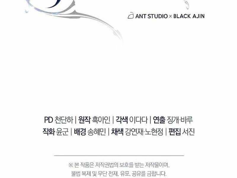 Anh Hùng Trở Về - Chương 36.5