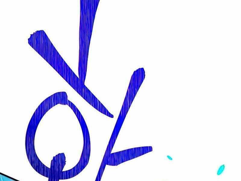 Anh Hùng Trở Về - Chương 36.5