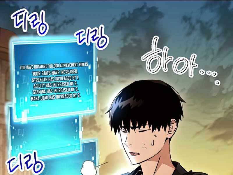 Anh Hùng Trở Về - Chương 37