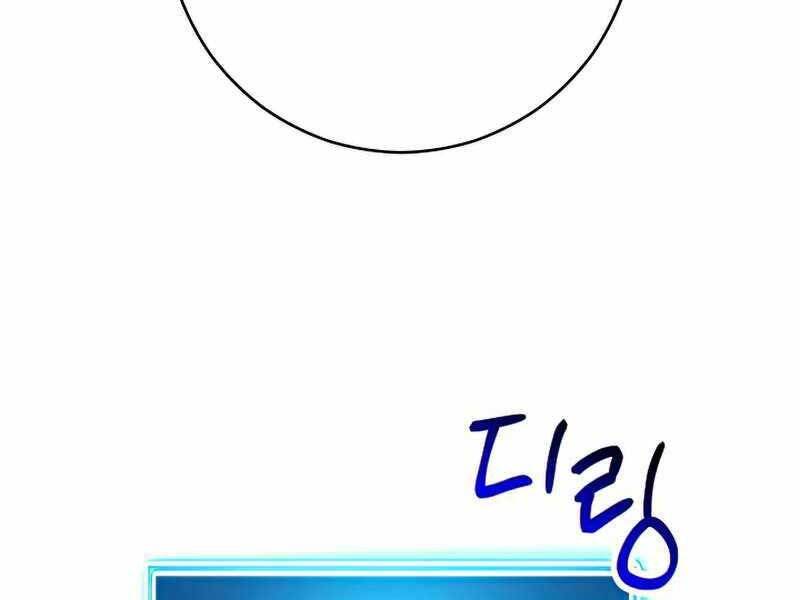 Anh Hùng Trở Về - Chương 37