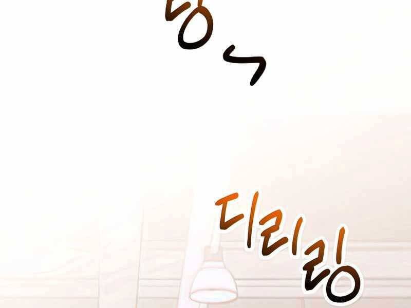 Anh Hùng Trở Về - Chương 37