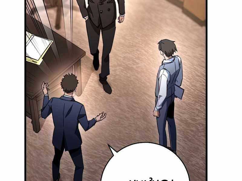 Anh Hùng Trở Về - Chương 37