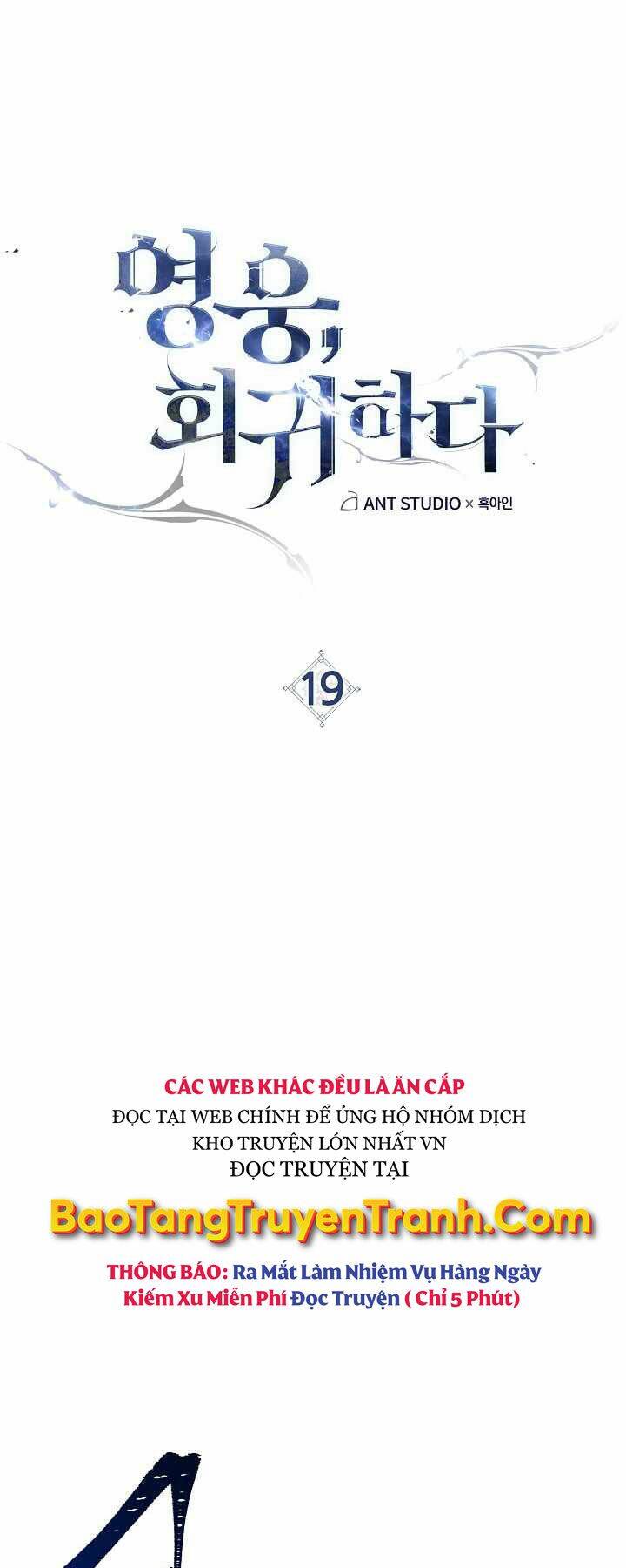 Anh Hùng Trở Lại - Chương 19