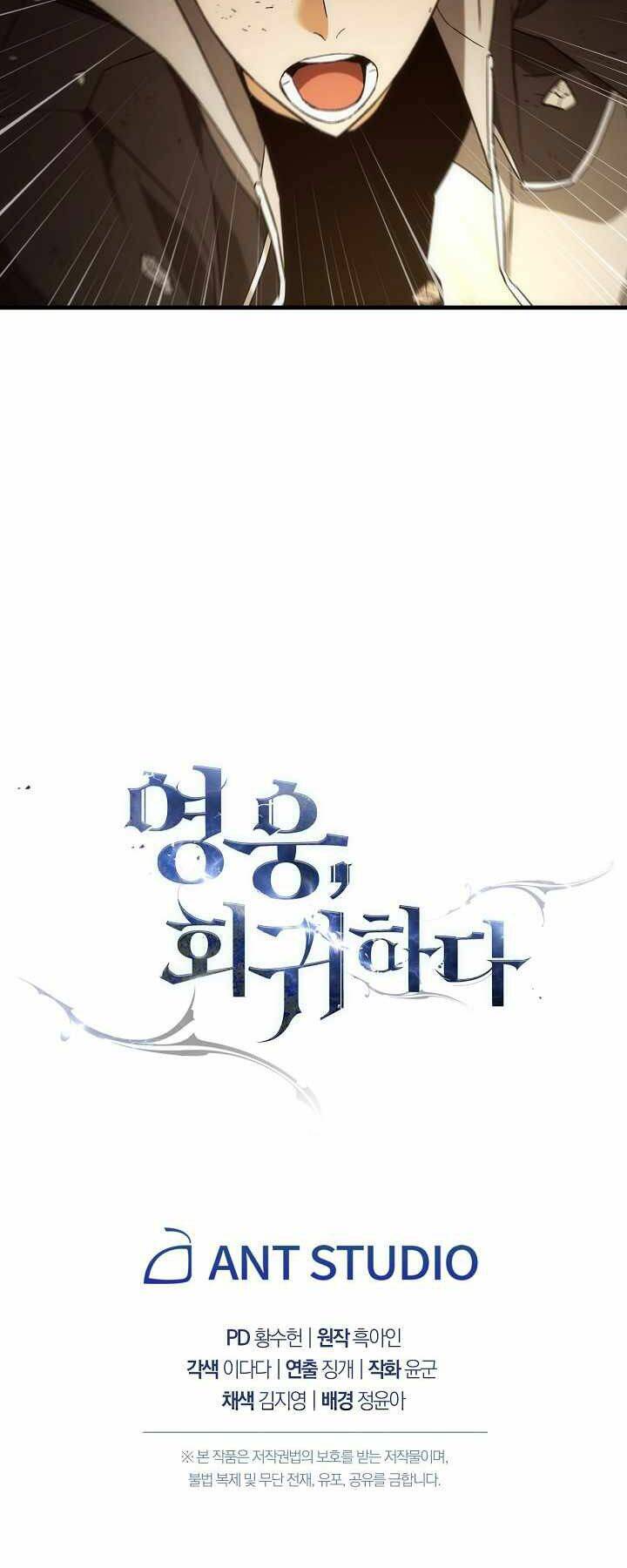 Anh Hùng Trở Lại - Chương 19