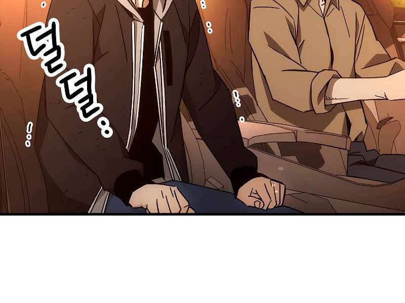 Anh Hùng Trở Lại - Chương 23