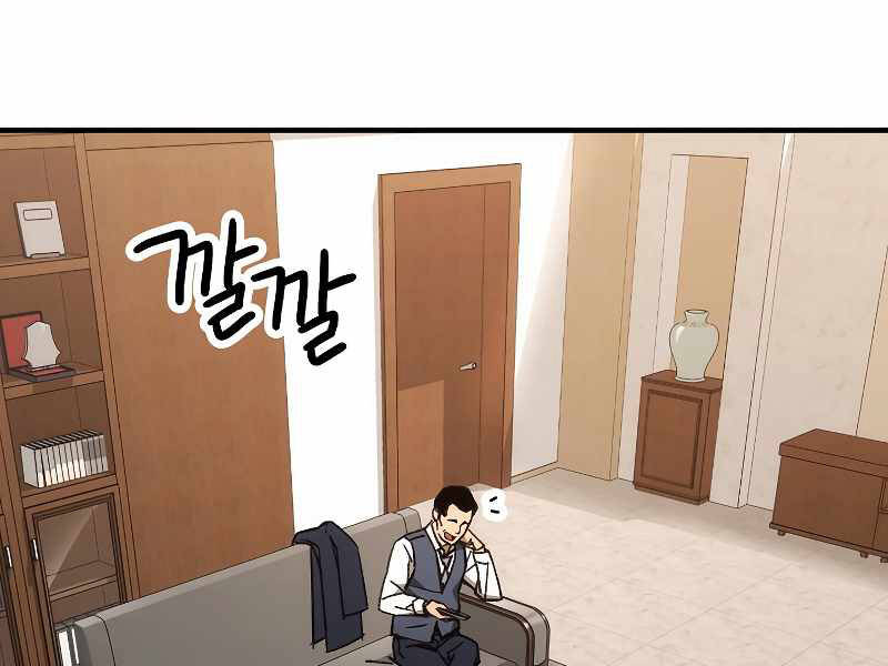 Anh Hùng Trở Lại - Chương 23