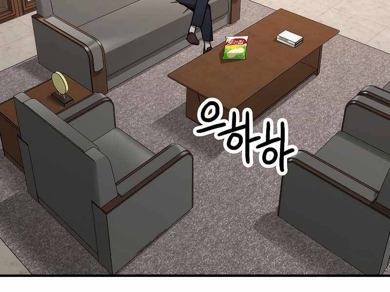 Anh Hùng Trở Lại - Chương 23