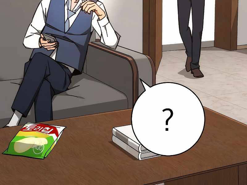 Anh Hùng Trở Lại - Chương 23