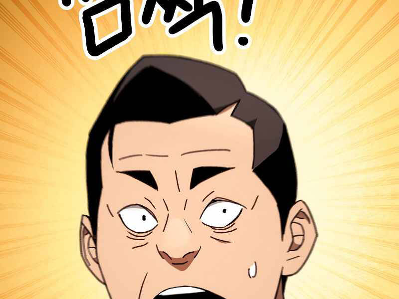 Anh Hùng Trở Lại - Chương 23