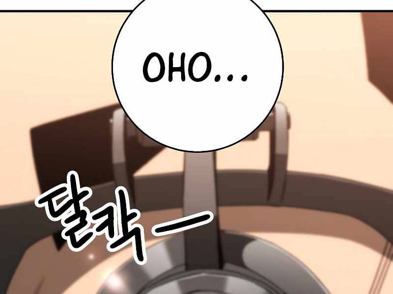 Anh Hùng Trở Lại - Chương 23