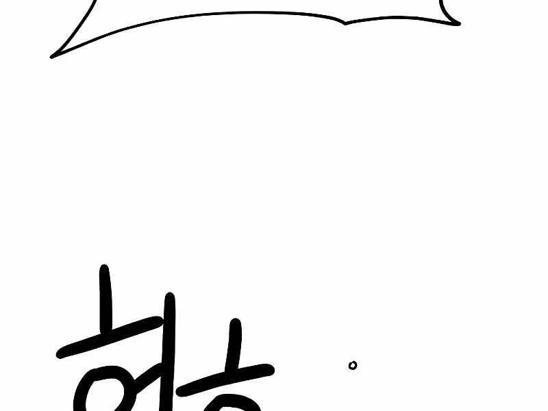 Anh Hùng Trở Lại - Chương 23