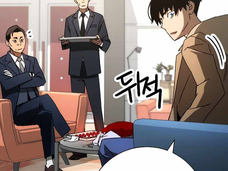 Anh Hùng Trở Lại - Chương 23