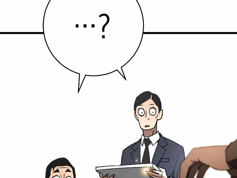 Anh Hùng Trở Lại - Chương 23