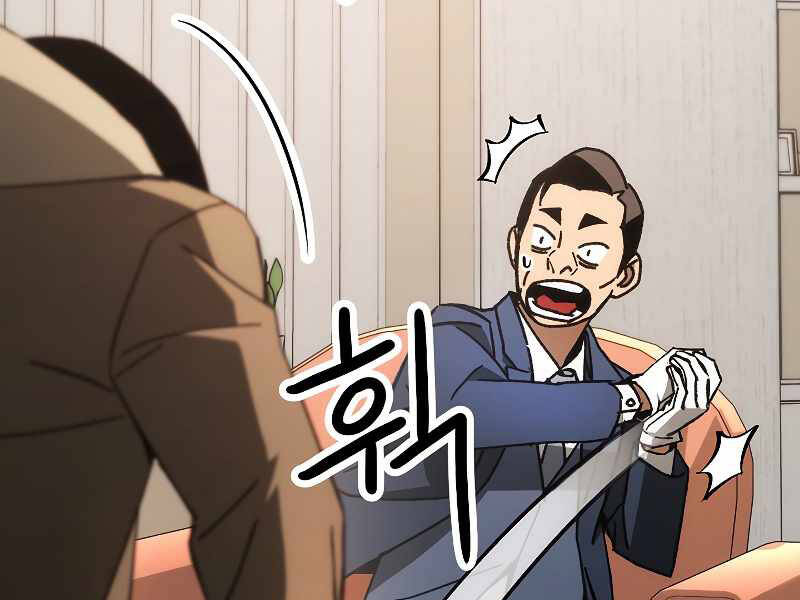 Anh Hùng Trở Lại - Chương 23