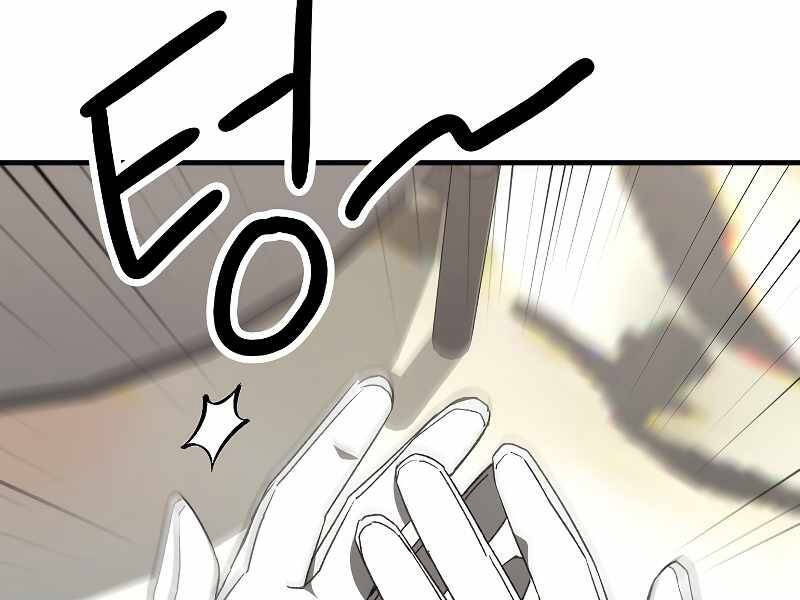 Anh Hùng Trở Lại - Chương 23